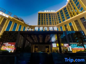 Huaihua Suhaoshi Hotel