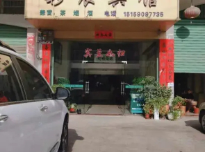 Liancheng Caiqi Hotel