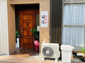 福宿 Fukuinn 302号室 全国旅行支援対象