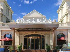 Jinwutong Holiday Hotel
