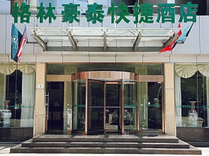 GreenTree Inn Lianyungang Ganyu South Station Express Hotel