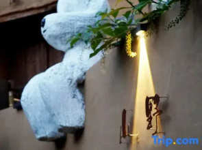 Mountain Wild Homestay (Yangjiatang Branch)