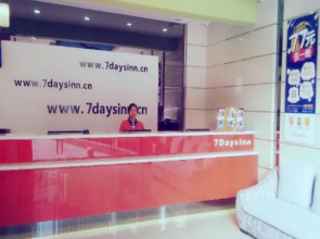 7Days Inn Dongguan Changping Train Station