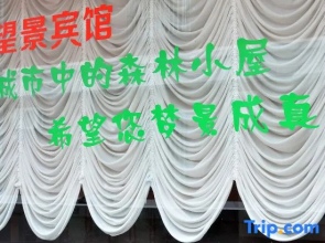 Wangjing Hotel Taizhou