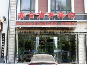 Tongliao Jiahe Hotel