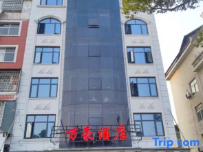 Marriott Hotel