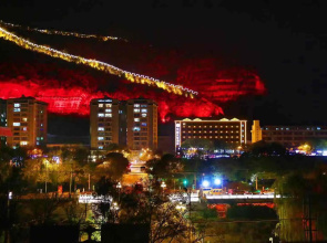 Hanting Premium Hotel Yan'An Pagoda Mountain