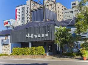 Mu Yue Jingpin Motel