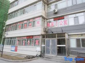 Harbin Jin'aite Apartment
