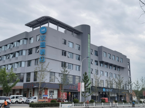 Hanting Hotel (Hebi Xun County)