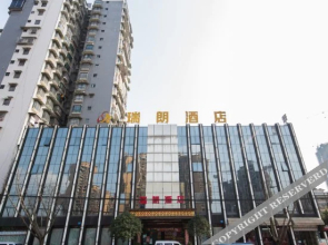 Ruilang Hotel(南充瑞朗酒店)