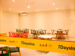 7 Days Inn Changbai Mountain Beipo