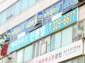 Happy House Sang-dong