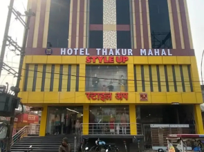 Hotel Thakur Mahal Supaul