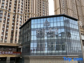 Qingyang Anpo Hotel