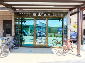 Yilan Dongshan Cypress B&B