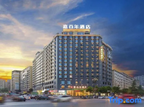 Fuyang Jia Centennium Hotel (Detailong Road)
