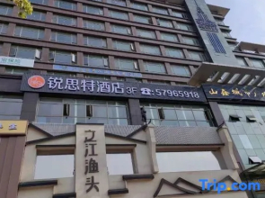 Rest Hotel (Shanghai Jinshan Bailian Shopping Center)