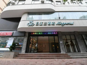 Magnotel Qinzhouwan Square