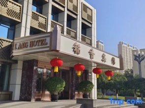 Daoxiang Hotel (Urumqi Midong Wuyue Plaza)