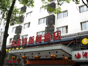 Zhangjiajie Fulante News Hotel