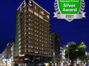 Candeo Hotels Kobe Torroad