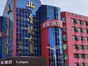 Homeinn Hotel (Jixi Jinlong Building Railway Station Wanda Plaza)