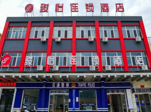 Jun Hotel Shanxi Xinzhou Pianguan County Bus Station
