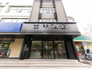 Ji Hotel Shanghai Xinzhuang South Square