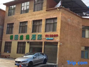 Terraces Shengyi Hotel