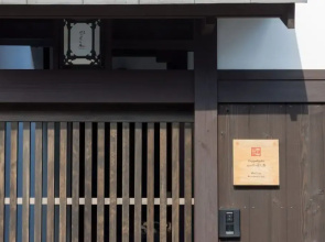 Geppakuan Machiya Residence Inn
