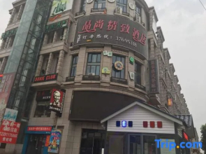 Shanghai Jingshang Exquisite Hotel (Sijing Park Branch)