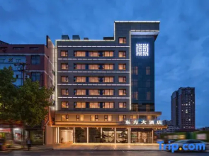Chenggu Oriental Hotel
