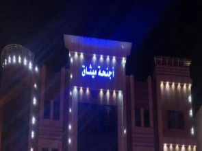 ajnehat methaq