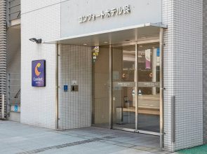 Comfort Hotel Kure