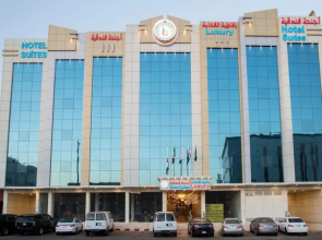 Rafahyat AlFakhama furnished units