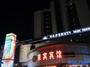 Laibin Hotel