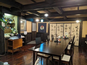 Sujiyu Onsen Daikokuya