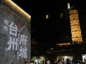 Zaoshuizaoqi Inn