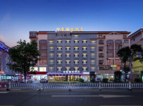 Impression Lizhi Hotel