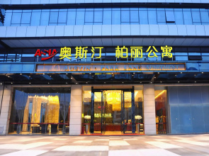 Austin Park Lane Hotel