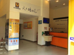 7 Days Inn Beijiao Nanchang Branch