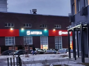 Comfort Apartment on 40th Anniversary Komsomol Street