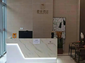 Xiangshe Hotel (Jinan Guihe Jinjie lingxiucheng store)(香舍酒店（济南贵和金街领秀城店）)