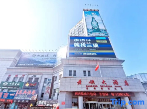 Dandong Dantie Hotel