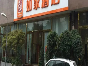 Home Inn Xiamen Exhibition Center Jiazhou Commercial Plaza