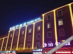Bolton Hotel