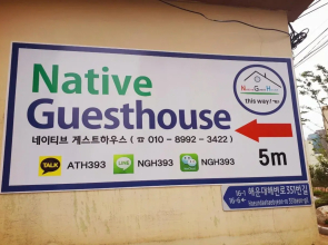 Haeundae Native Guesthouse