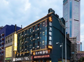 Riyueming Chain Hotel Minkang Street Youhao Plaza Branch