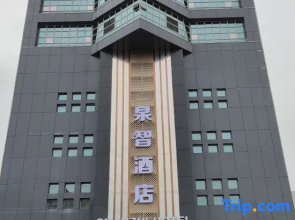 BaiLiQuanZhiJiuDian Hotel (Jianmei Guangchang Bus Station)